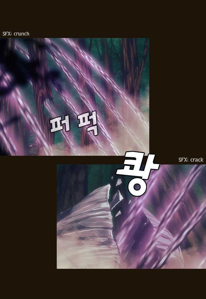 Magician (KIM Sarae) Chapter 1.66 page 28 - Vol.1 Chapter 66 : Edia (10)