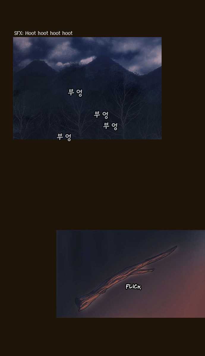 Magician (KIM Sarae) Chapter 1.66 page 3 - Vol.1 Chapter 66 : Edia (10)
