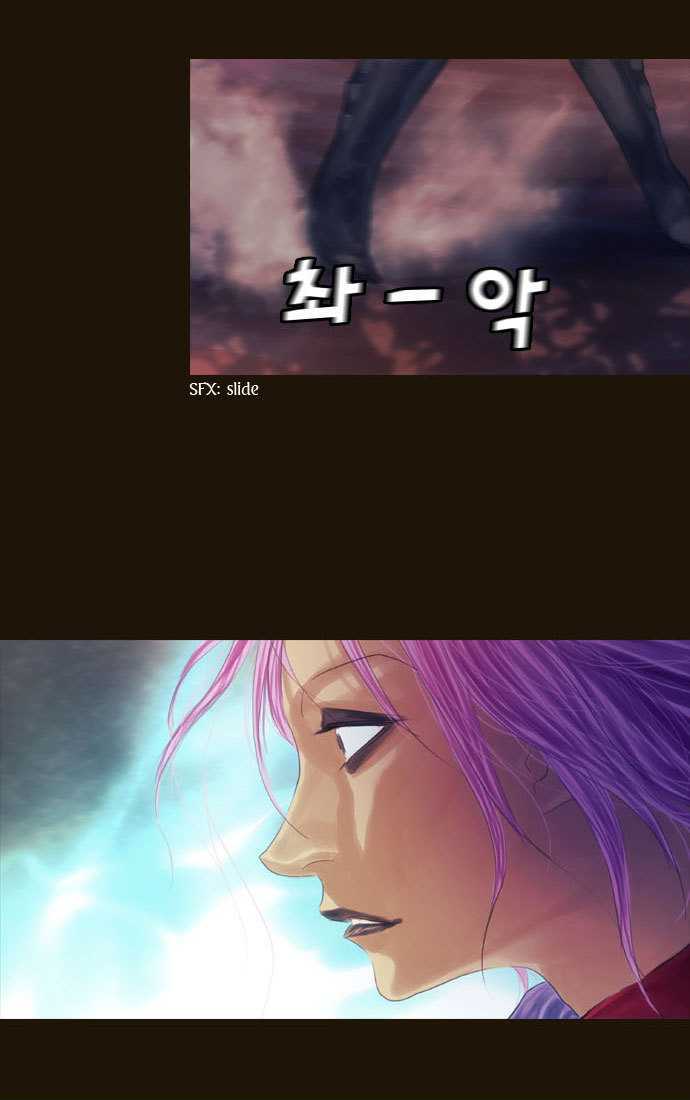 Magician (KIM Sarae) Chapter 1.67 page 10 - Vol.1 Chapter 67 : Edia (11)