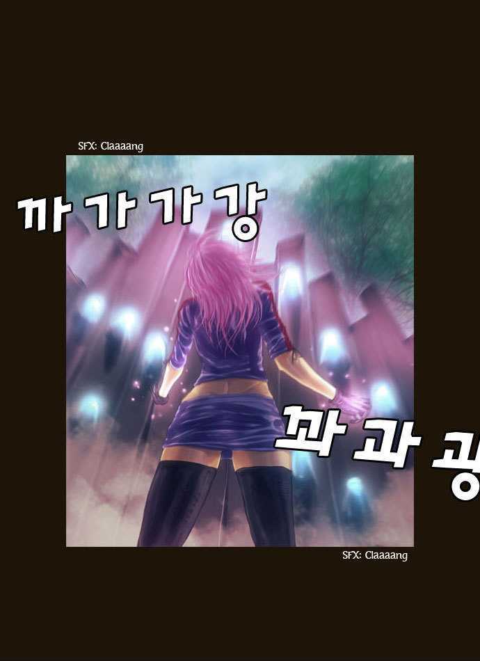 Magician (KIM Sarae) Chapter 1.67 page 24 - Vol.1 Chapter 67 : Edia (11)
