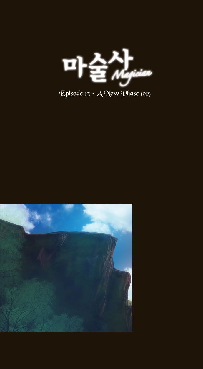 Magician (KIM Sarae) Chapter 1.69 page 7 - Vol.1 Chapter 69 : A New Phase (02)