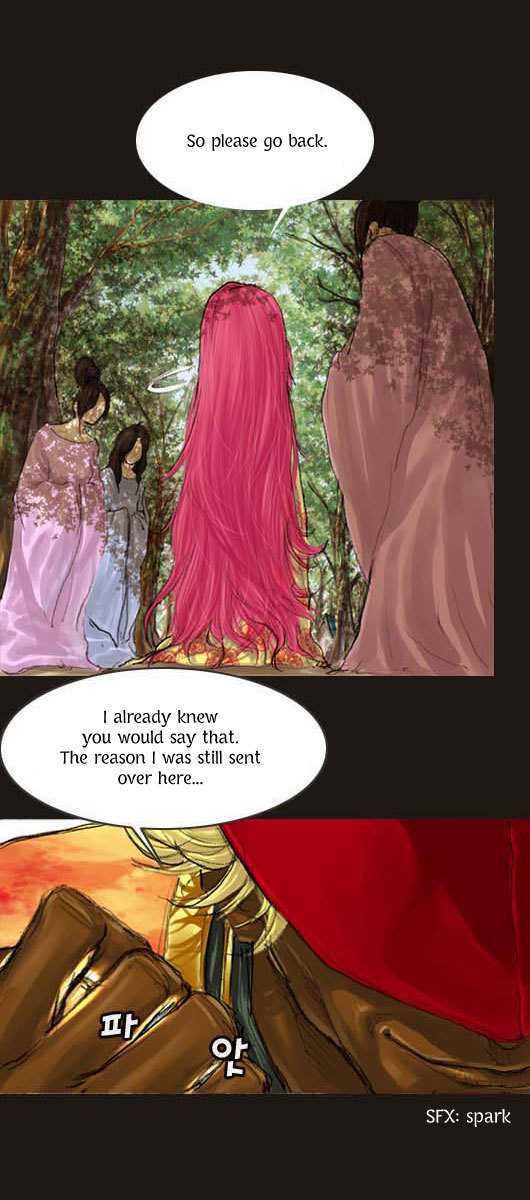 Magician (KIM Sarae) Chapter 1.7 page 8 - Vol.1 Chapter 7 : Magician Ethermask (07)
