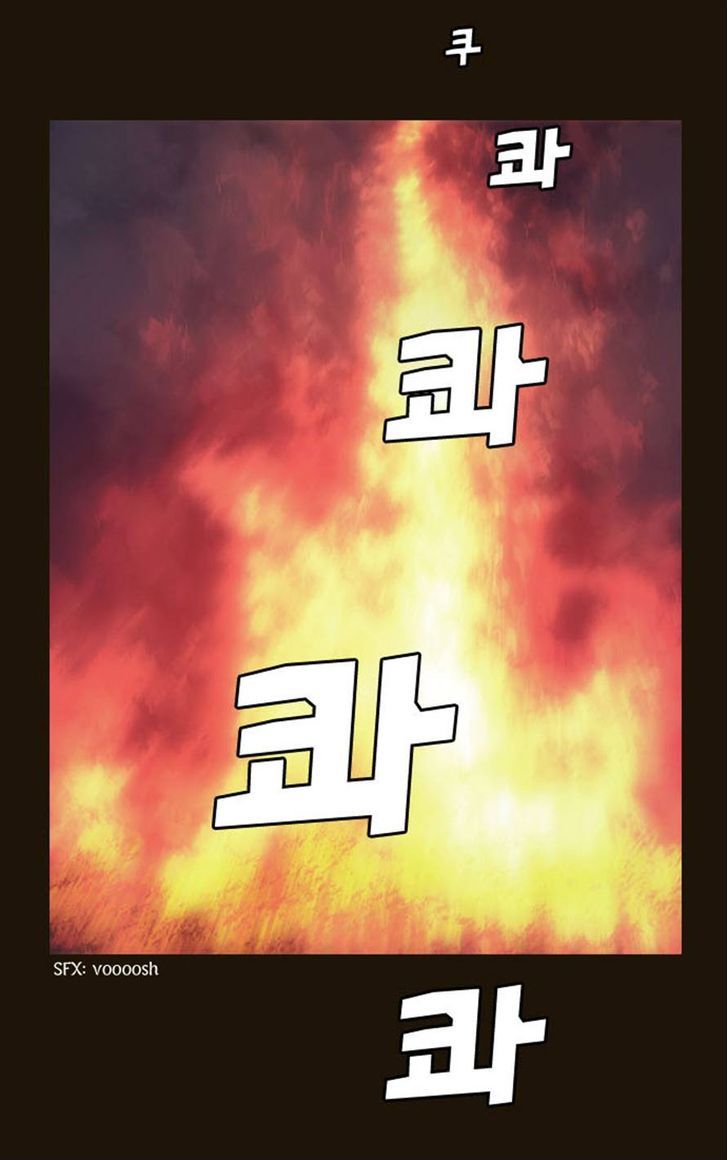 Magician (KIM Sarae) Chapter 1.72 page 15 - Vol.1 Chapter 72 : A New Phase (05)