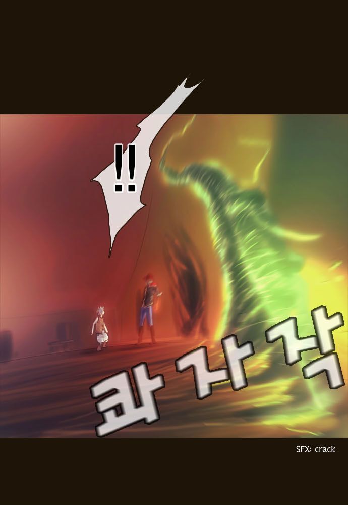 Magician (KIM Sarae) Chapter 1.73 page 17 - Vol.1 Chapter 73 : A New Phase (06)