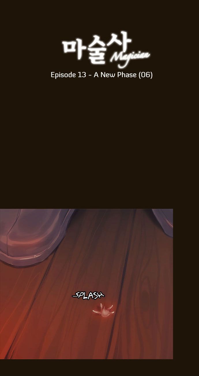 Magician (KIM Sarae) Chapter 1.73 page 4 - Vol.1 Chapter 73 : A New Phase (06)