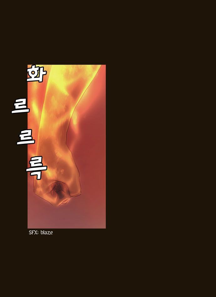 Magician (KIM Sarae) Chapter 1.73 page 6 - Vol.1 Chapter 73 : A New Phase (06)