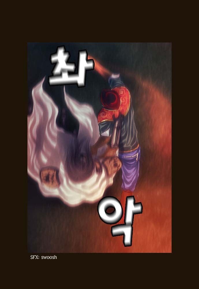 Magician (KIM Sarae) Chapter 1.74 page 16 - Vol.1 Chapter 74 : Battle in the Darkness (01)