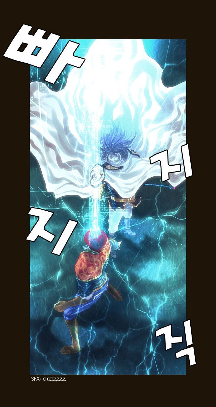 Magician (KIM Sarae) Chapter 1.74 page 18 - Vol.1 Chapter 74 : Battle in the Darkness (01)
