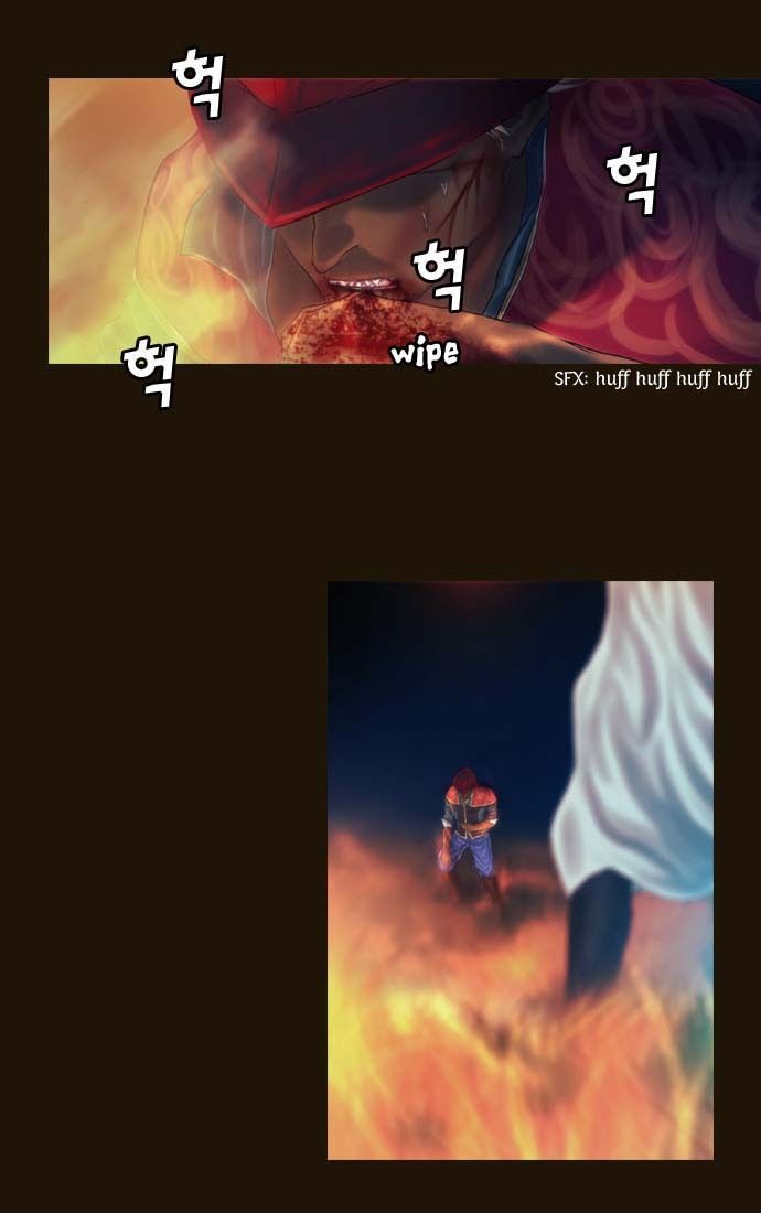 Magician (KIM Sarae) Chapter 1.75 page 15 - Vol.1 Chapter 75 : Battle in the Darkness (02)