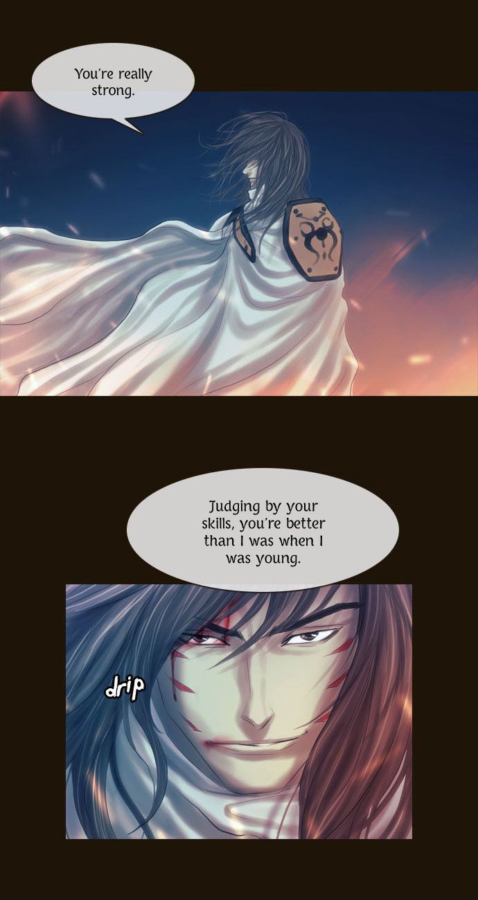 Magician (KIM Sarae) Chapter 1.75 page 16 - Vol.1 Chapter 75 : Battle in the Darkness (02)