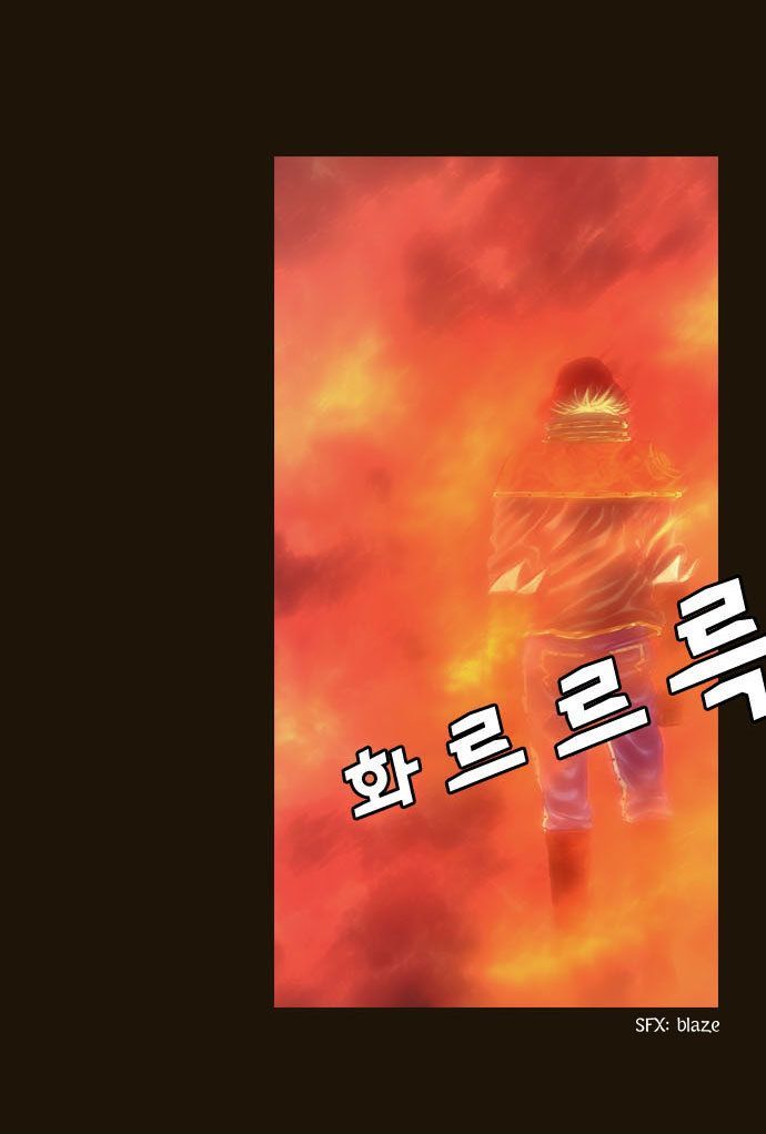 Magician (KIM Sarae) Chapter 1.76 page 20 - Vol.1 Chapter 76 : Battle in the Darkness (03)