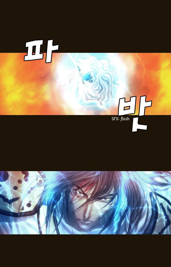 Magician (KIM Sarae) Chapter 1.76 page 26 - Vol.1 Chapter 76 : Battle in the Darkness (03)