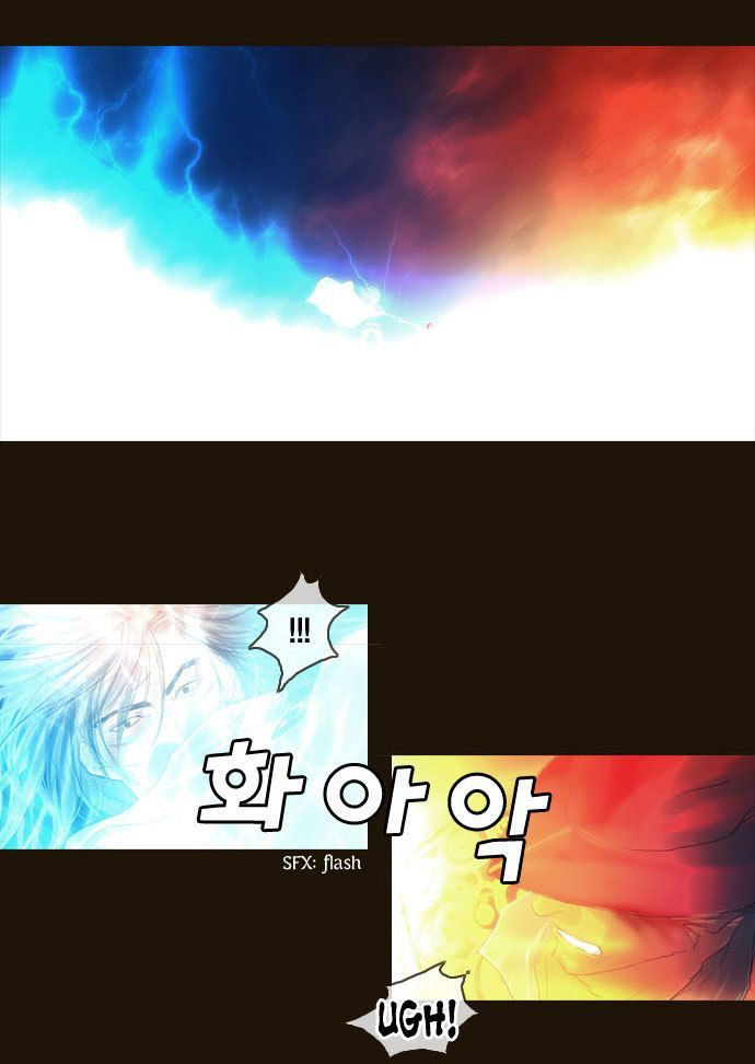 Magician (KIM Sarae) Chapter 1.76 page 31 - Vol.1 Chapter 76 : Battle in the Darkness (03)