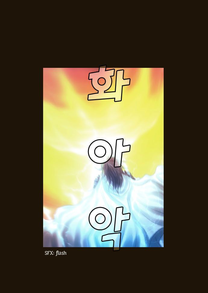 Magician (KIM Sarae) Chapter 1.76 page 9 - Vol.1 Chapter 76 : Battle in the Darkness (03)