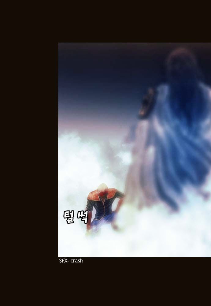 Magician (KIM Sarae) Chapter 1.77 page 12 - Vol.1 Chapter 77 : Battle in the Darkness (04)
