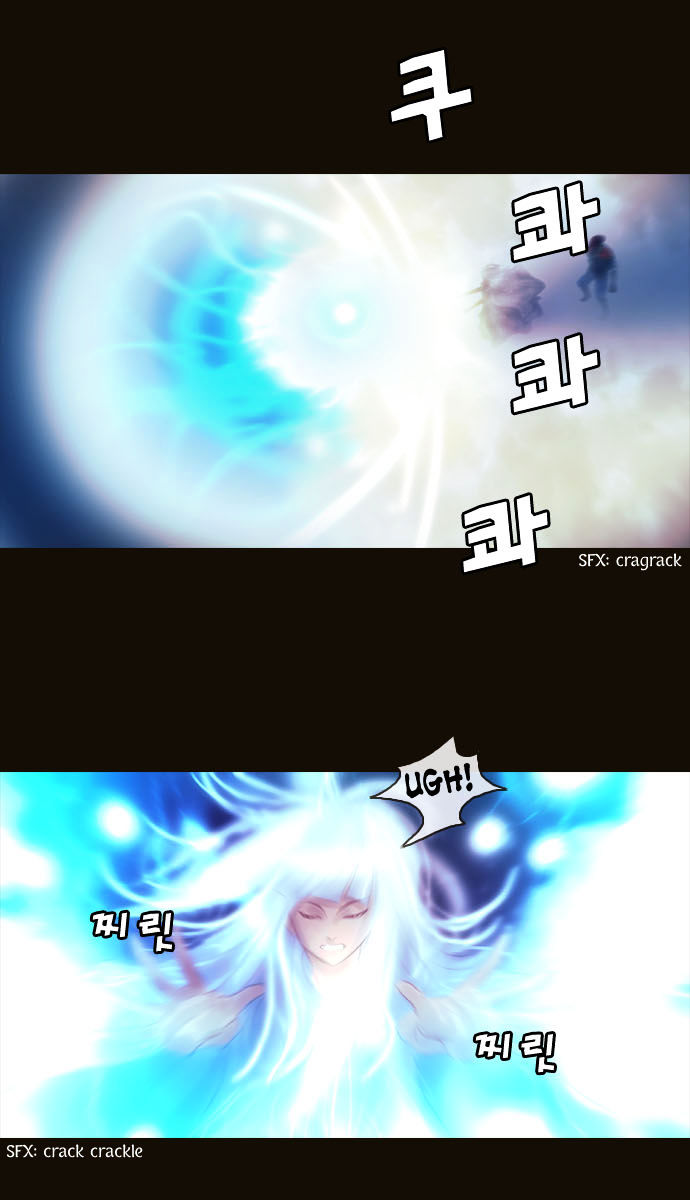 Magician (KIM Sarae) Chapter 1.77 page 22 - Vol.1 Chapter 77 : Battle in the Darkness (04)