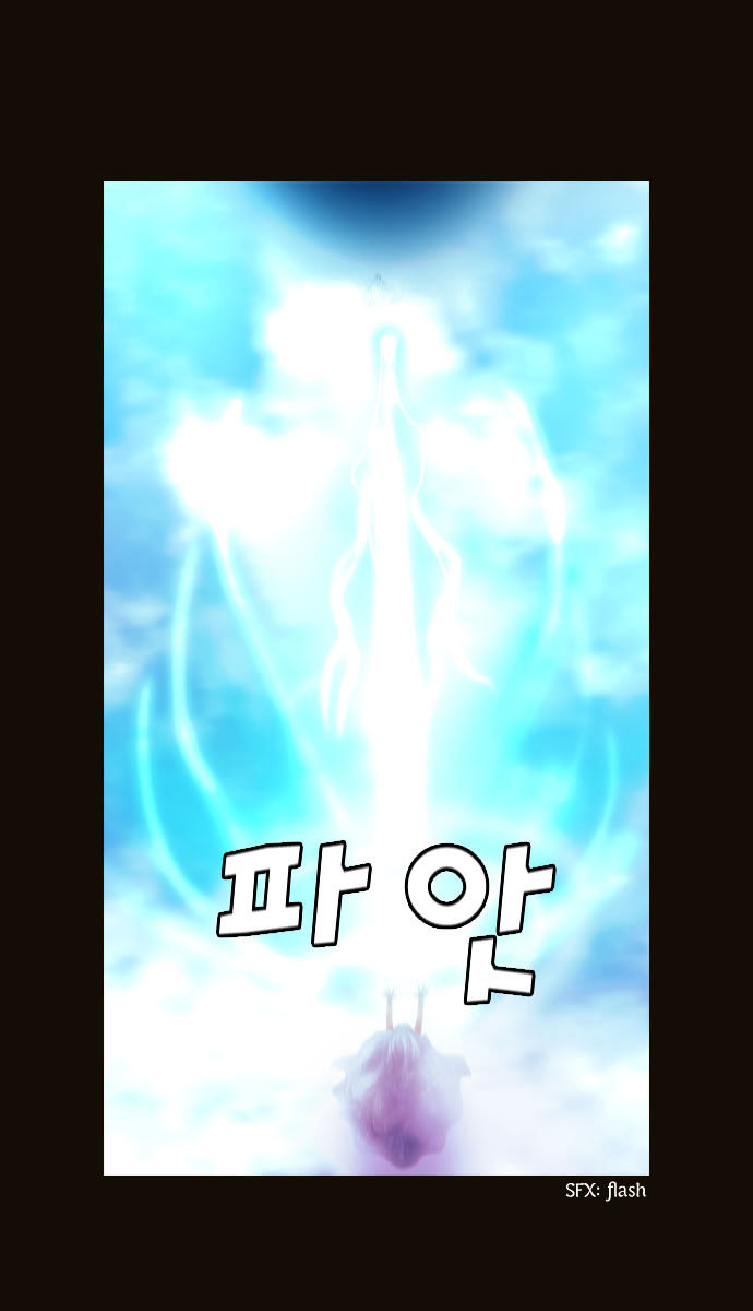 Magician (KIM Sarae) Chapter 1.77 page 23 - Vol.1 Chapter 77 : Battle in the Darkness (04)
