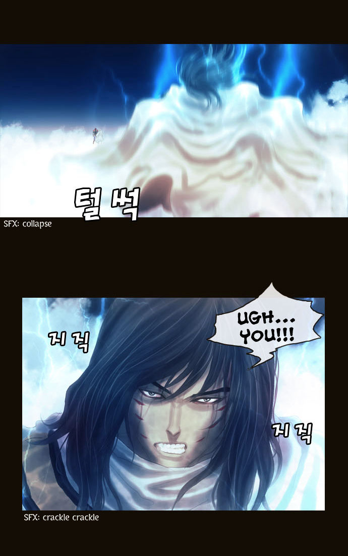 Magician (KIM Sarae) Chapter 1.77 page 25 - Vol.1 Chapter 77 : Battle in the Darkness (04)