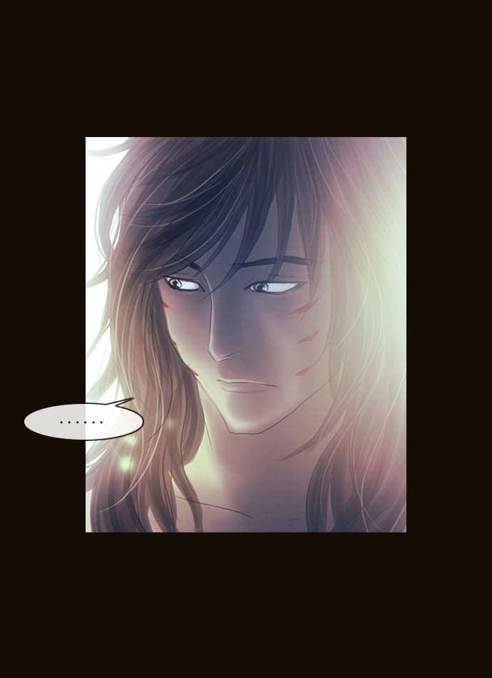 Magician (KIM Sarae) Chapter 1.78 page 13 - Vol.1 Chapter 78 : Dirty Loves Merchants (01)