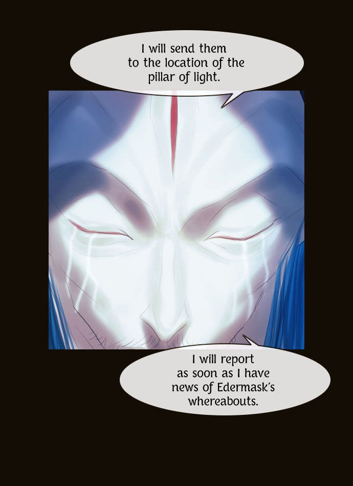 Magician (KIM Sarae) Chapter 1.78 page 7 - Vol.1 Chapter 78 : Dirty Loves Merchants (01)
