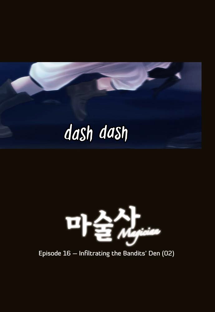Magician (KIM Sarae) Chapter 1.82 page 3 - Vol.1.16 Chapter 82 : Infiltrating The Bandits´ Den (02)
