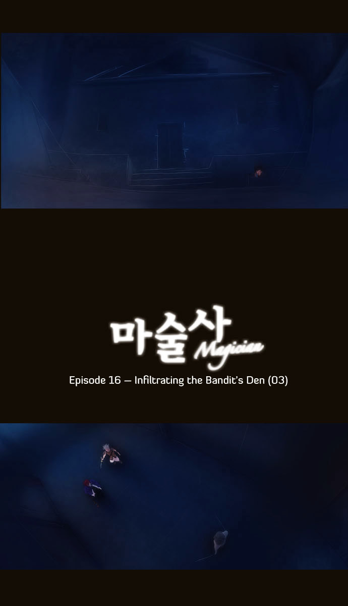 Magician (KIM Sarae) Chapter 1.83 page 2 - Vol.1.16 Chapter 83 : Infiltrating The Bandits´ Den (03)
