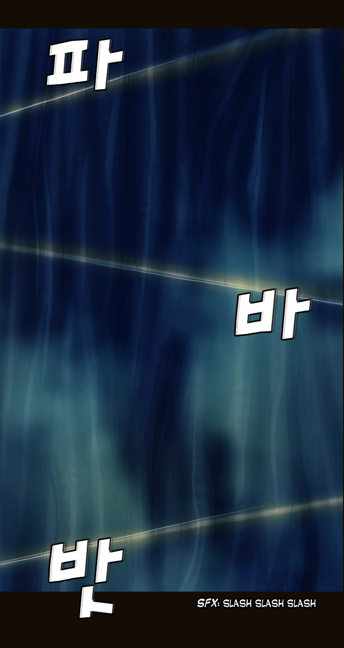 Magician (KIM Sarae) Chapter 1.84 page 34 - Vol.1.16 Chapter 84 : Infiltrating The Bandits´ Den (04)