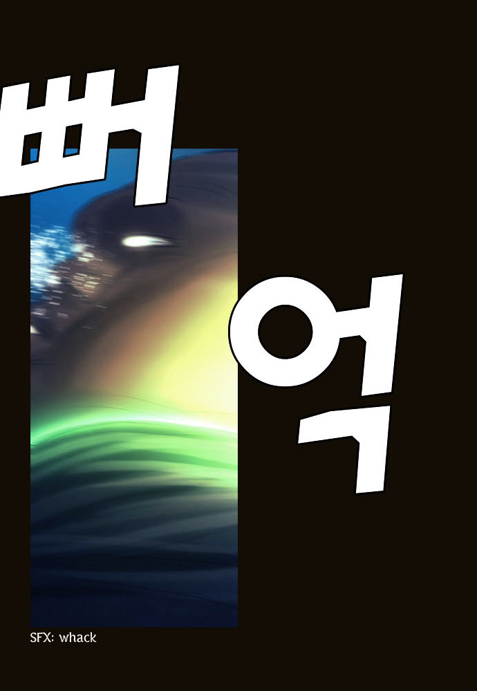 Magician (KIM Sarae) Chapter 1.84 page 8 - Vol.1.16 Chapter 84 : Infiltrating The Bandits´ Den (04)