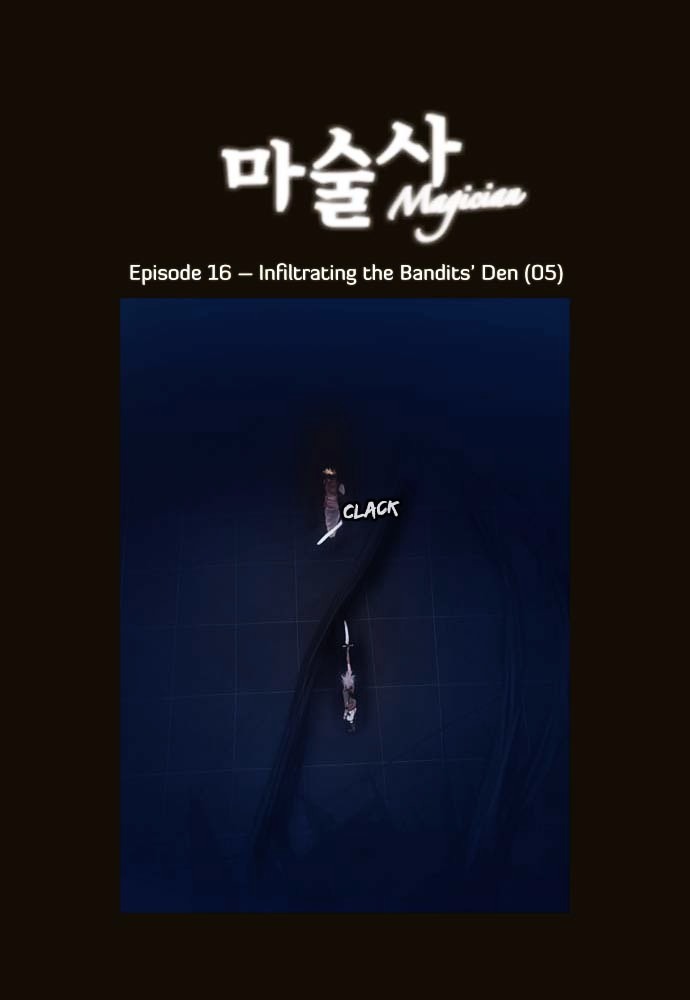 Magician (KIM Sarae) Chapter 1.85 page 2 - Vol.1.16 Chapter 85 : Infiltrating The Bandits´ Den (05)