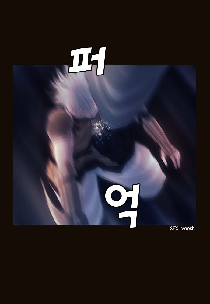 Magician (KIM Sarae) Chapter 1.85 page 28 - Vol.1.16 Chapter 85 : Infiltrating The Bandits´ Den (05)