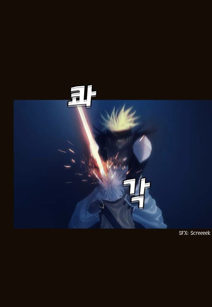 Magician (KIM Sarae) Chapter 1.86 page 14 - Vol.1 Chapter 86 : I'm Gonna Get Strong! (01)