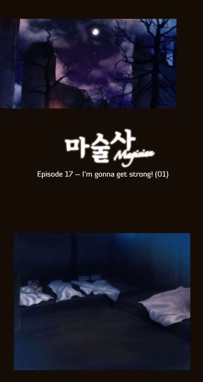 Magician (KIM Sarae) Chapter 1.86 page 2 - Vol.1 Chapter 86 : I'm Gonna Get Strong! (01)