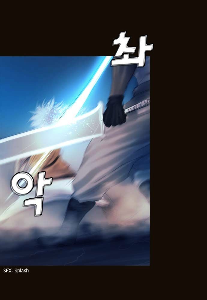 Magician (KIM Sarae) Chapter 1.86 page 26 - Vol.1 Chapter 86 : I'm Gonna Get Strong! (01)