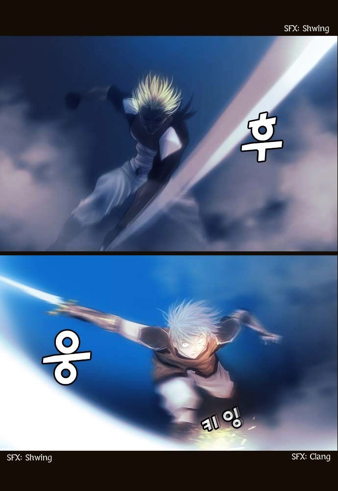Magician (KIM Sarae) Chapter 1.87 page 15 - Vol.1 Chapter 87 : I'm Gonna Get Strong! (02)