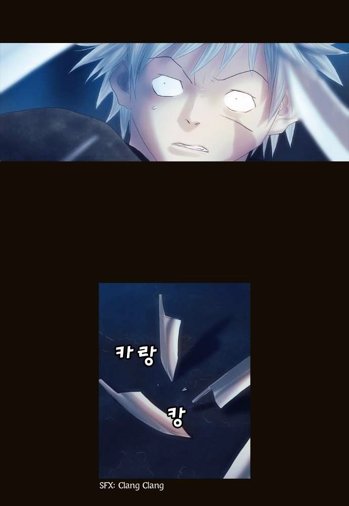Magician (KIM Sarae) Chapter 1.87 page 23 - Vol.1 Chapter 87 : I'm Gonna Get Strong! (02)