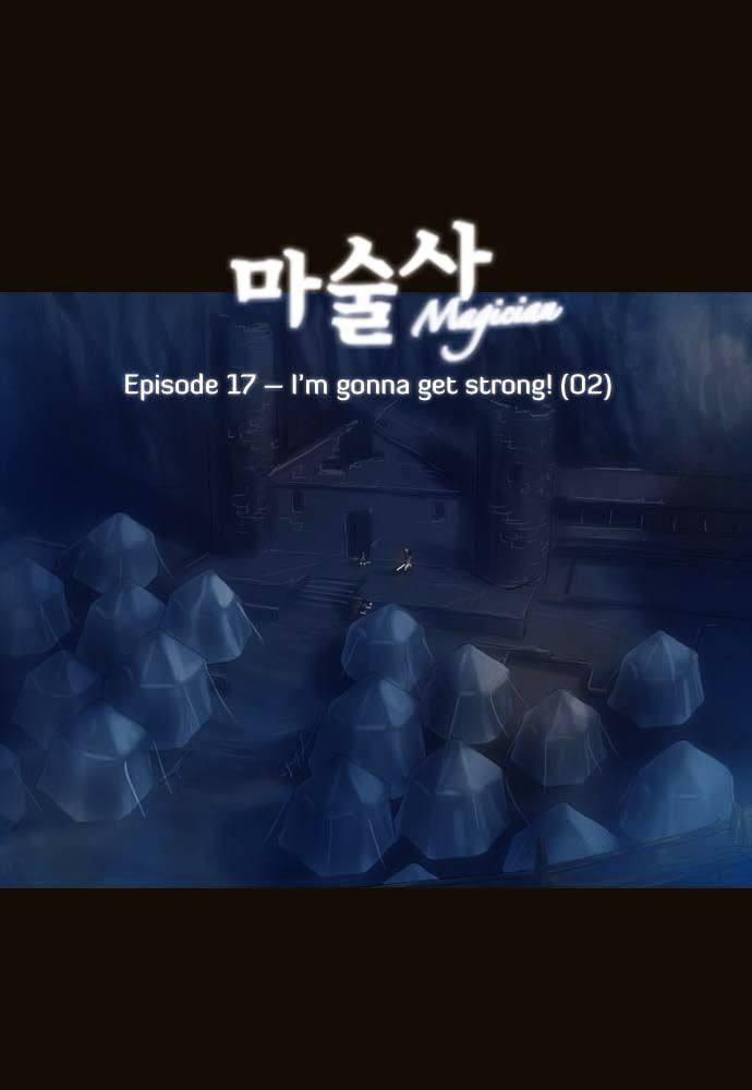 Magician (KIM Sarae) Chapter 1.87 page 3 - Vol.1 Chapter 87 : I'm Gonna Get Strong! (02)