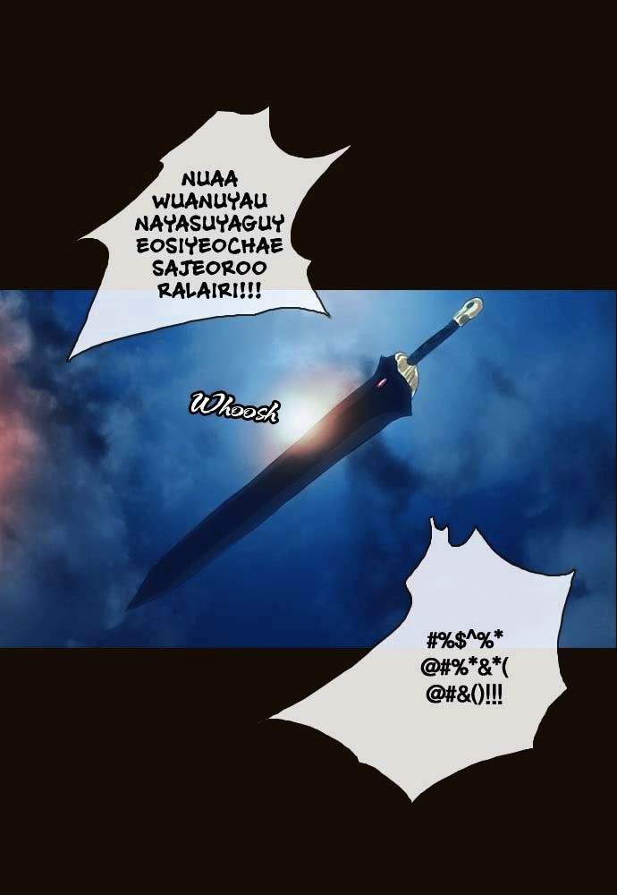 Magician (KIM Sarae) Chapter 1.88 page 18 - Vol.1 Chapter 88 : I'm Gonna Get Strong! (03)