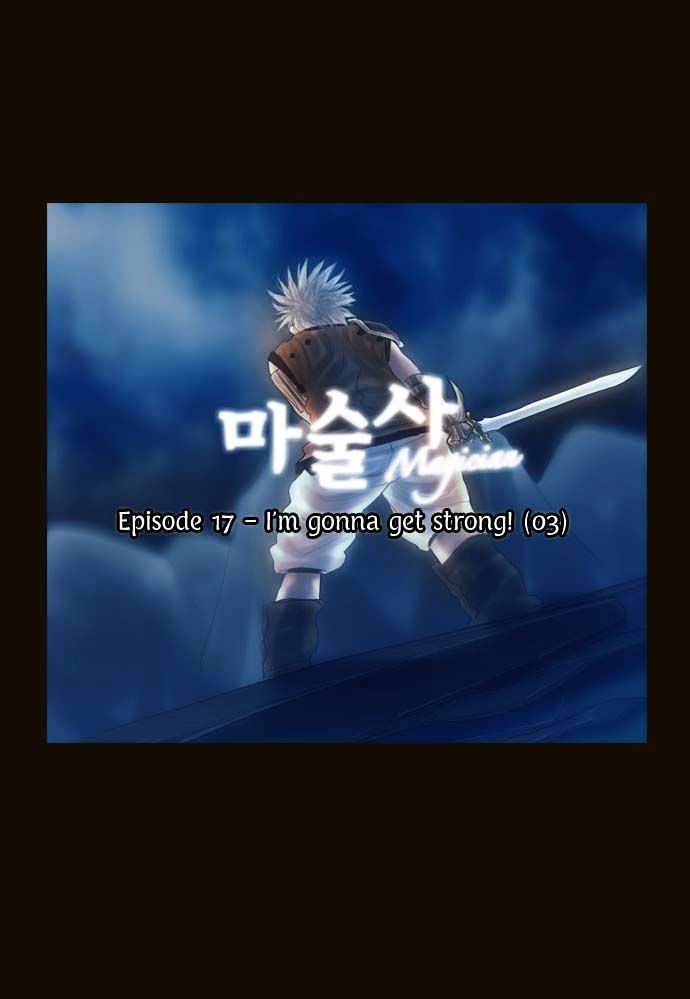 Magician (KIM Sarae) Chapter 1.88 page 4 - Vol.1 Chapter 88 : I'm Gonna Get Strong! (03)