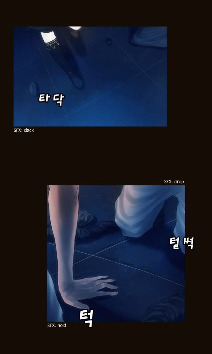 Magician (KIM Sarae) Chapter 1.89 page 14 - Vol.1 Chapter 89 : I'm Gonna Get Strong! (04)