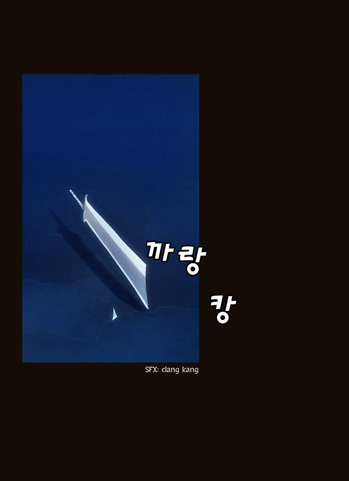 Magician (KIM Sarae) Chapter 1.91 page 20 - Vol.1 Chapter 91 : I'm Gonna Get Strong! (06)