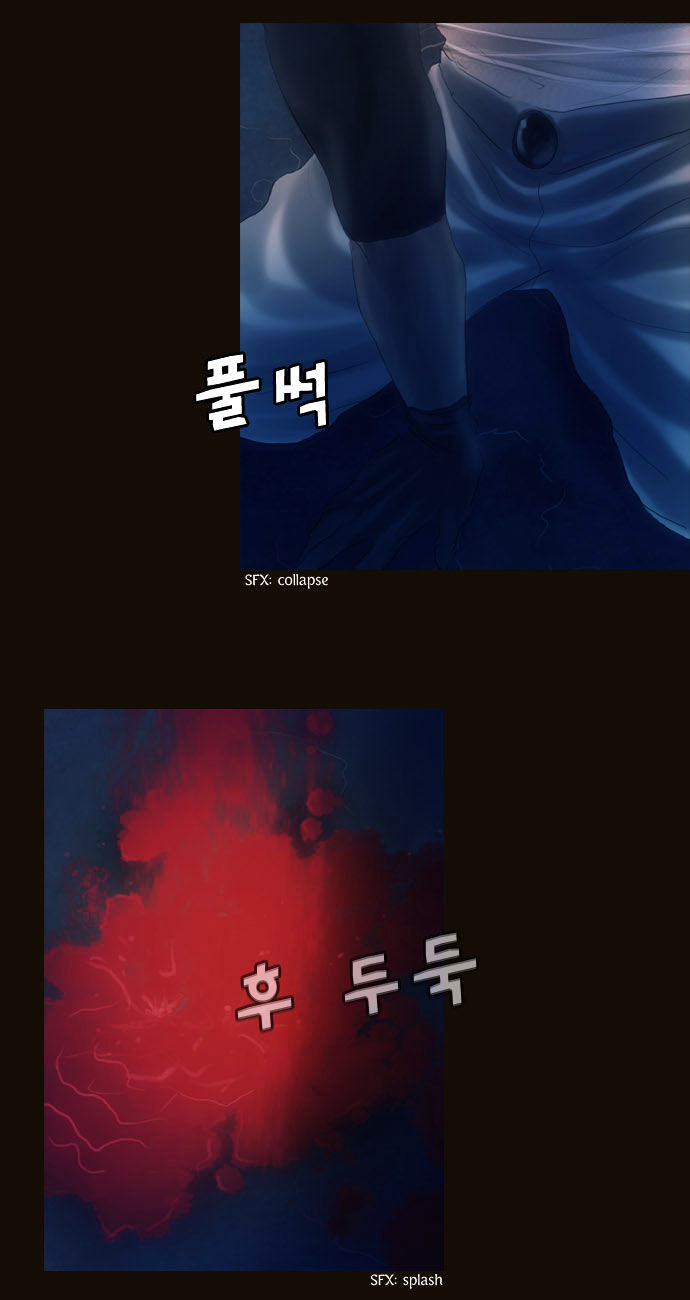 Magician (KIM Sarae) Chapter 1.91 page 21 - Vol.1 Chapter 91 : I'm Gonna Get Strong! (06)