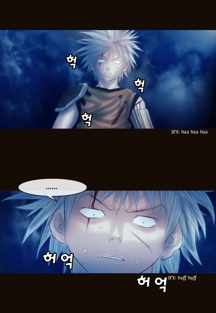 Magician (KIM Sarae) Chapter 1.91 page 25 - Vol.1 Chapter 91 : I'm Gonna Get Strong! (06)