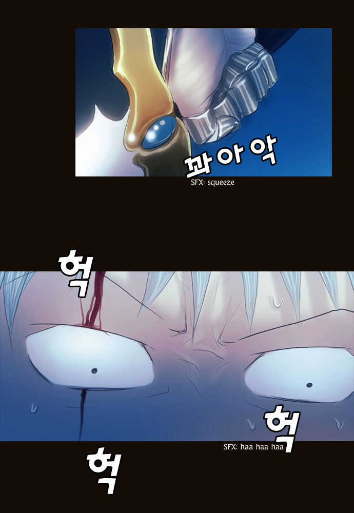 Magician (KIM Sarae) Chapter 1.91 page 26 - Vol.1 Chapter 91 : I'm Gonna Get Strong! (06)