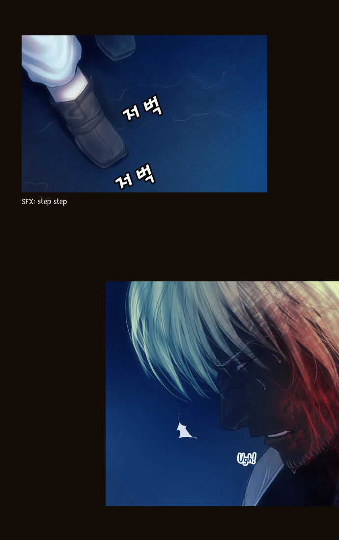 Magician (KIM Sarae) Chapter 1.91 page 27 - Vol.1 Chapter 91 : I'm Gonna Get Strong! (06)