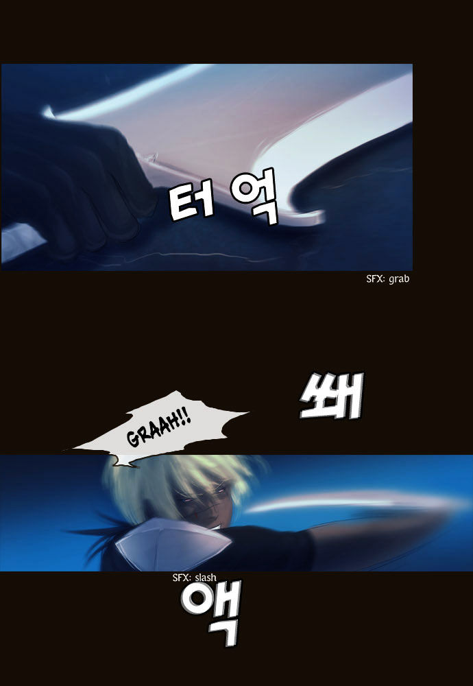 Magician (KIM Sarae) Chapter 1.91 page 30 - Vol.1 Chapter 91 : I'm Gonna Get Strong! (06)