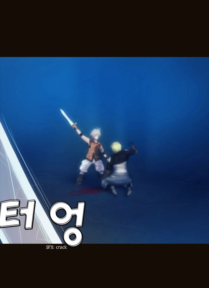 Magician (KIM Sarae) Chapter 1.91 page 32 - Vol.1 Chapter 91 : I'm Gonna Get Strong! (06)