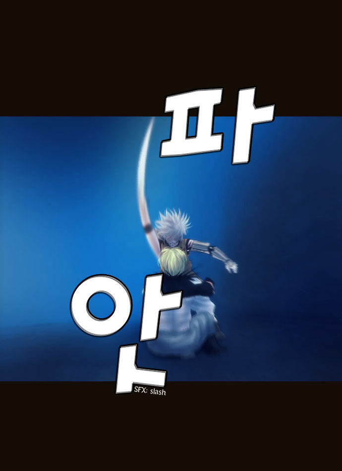 Magician (KIM Sarae) Chapter 1.91 page 40 - Vol.1 Chapter 91 : I'm Gonna Get Strong! (06)