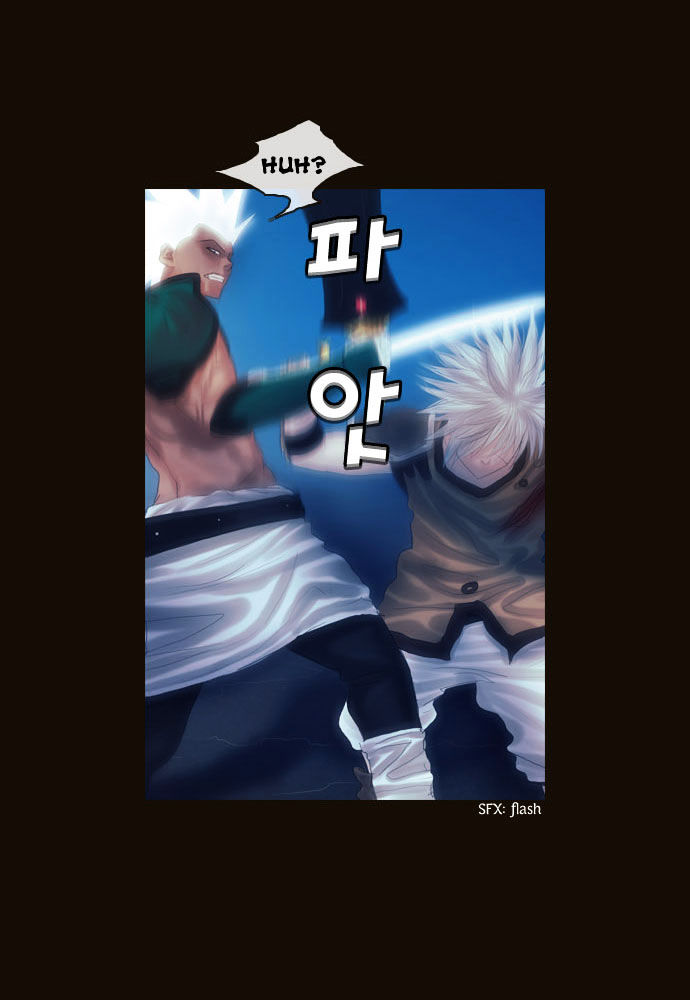 Magician (KIM Sarae) Chapter 1.92 page 15 - Vol.1 Chapter 92 : I'm Gonna Get Strong! (07)