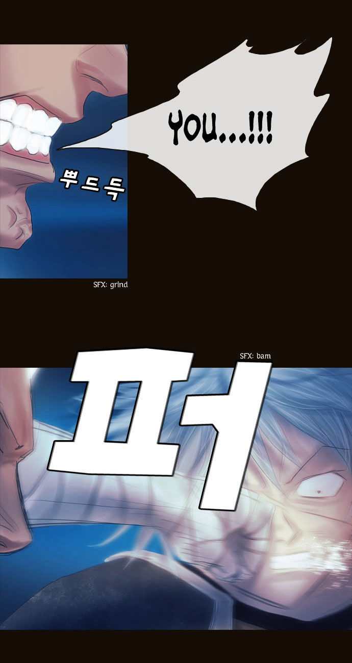 Magician (KIM Sarae) Chapter 1.92 page 17 - Vol.1 Chapter 92 : I'm Gonna Get Strong! (07)