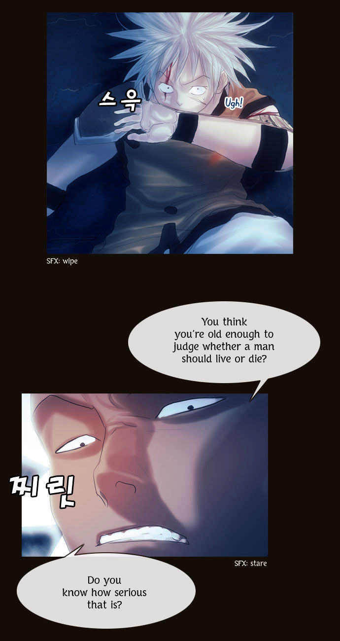Magician (KIM Sarae) Chapter 1.92 page 21 - Vol.1 Chapter 92 : I'm Gonna Get Strong! (07)